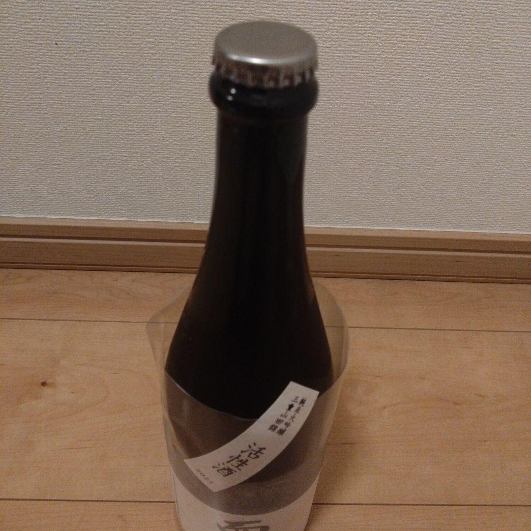 而今　活性酒　激レア酒