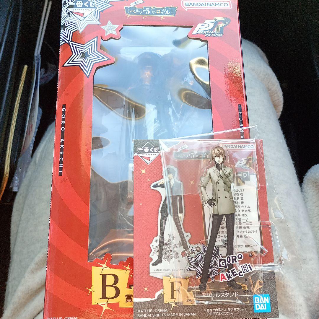 明智吾郎　2点セット　B賞　F賞　ペルソナ5R 一番くじ　フィギュア アクスタ