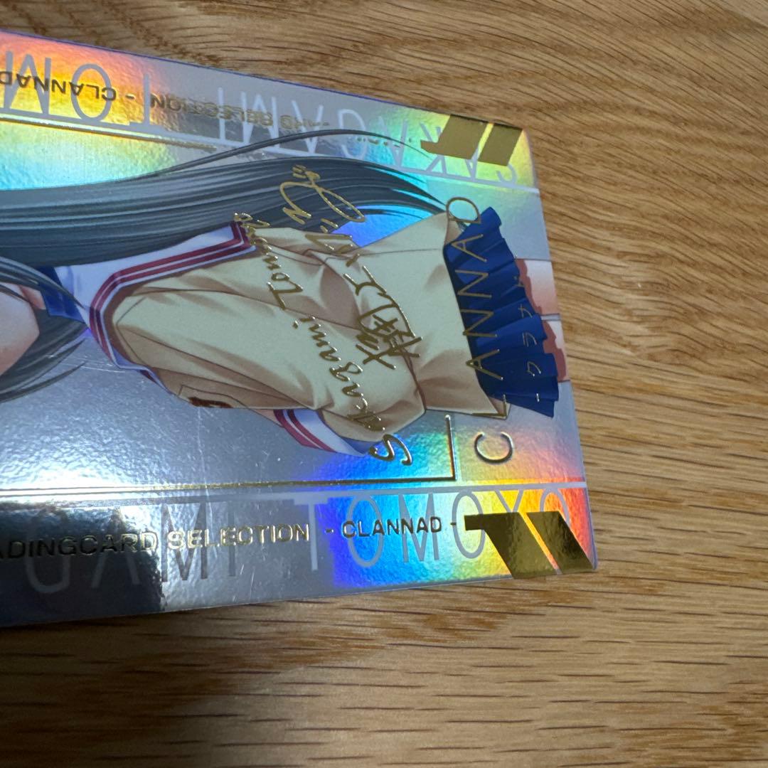 ブシロードカードセレクション CLANNAD 坂上智代 SSP 箔押し 金サイン