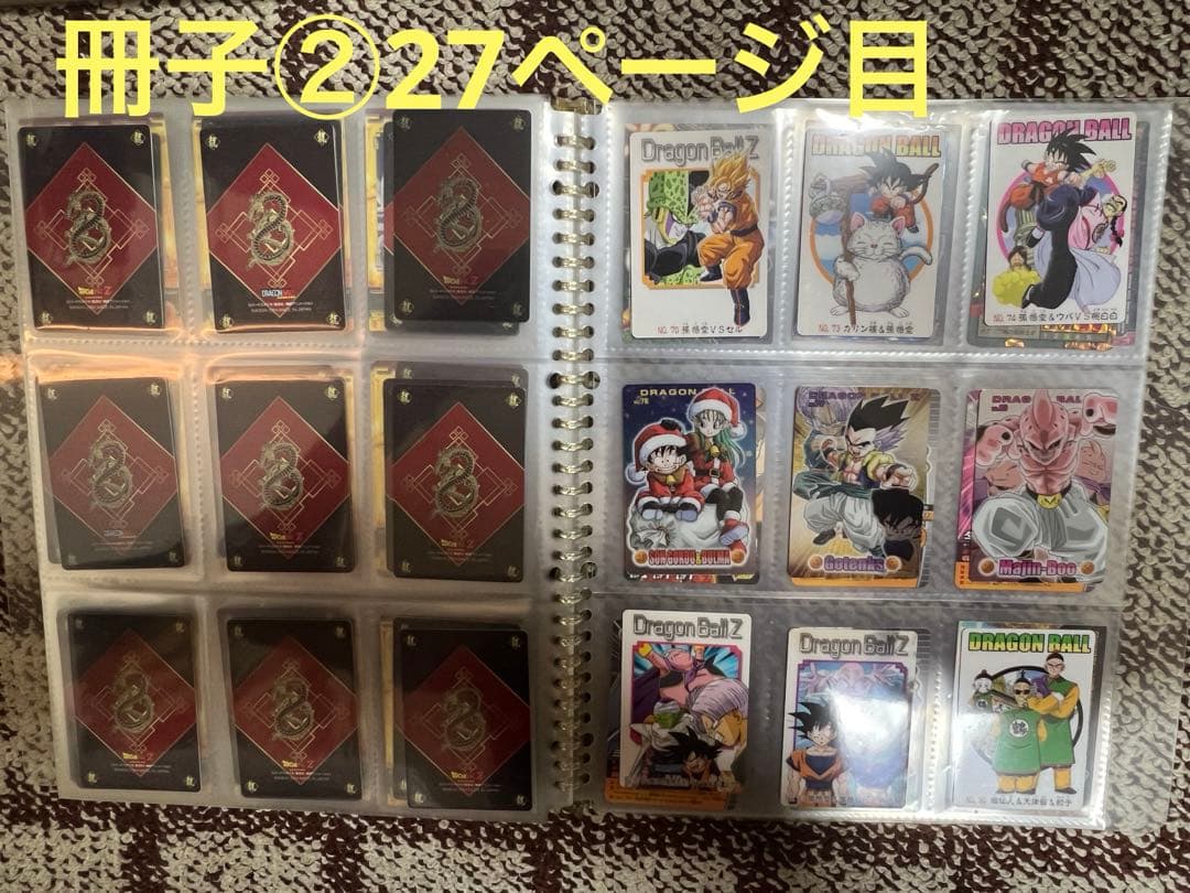 美品‼️ドラゴンボールカードゲームコレクション2冊おまとめセット‼️計525枚‼️
