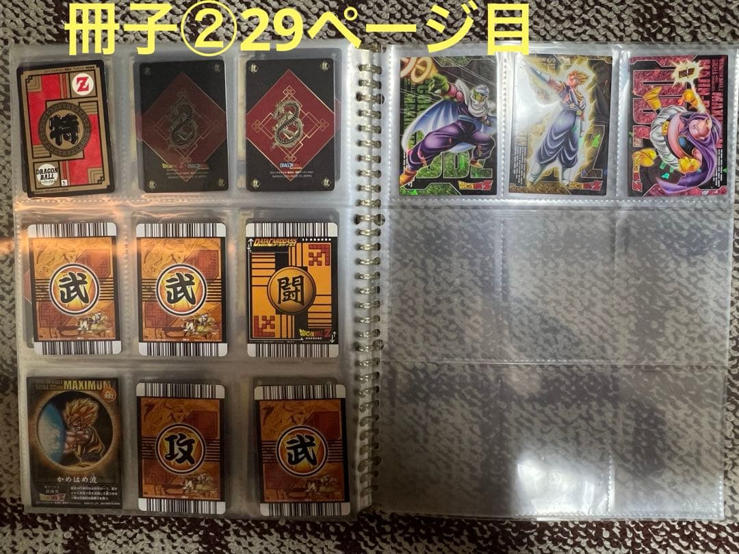 美品‼️ドラゴンボールカードゲームコレクション2冊おまとめセット‼️計525枚‼️
