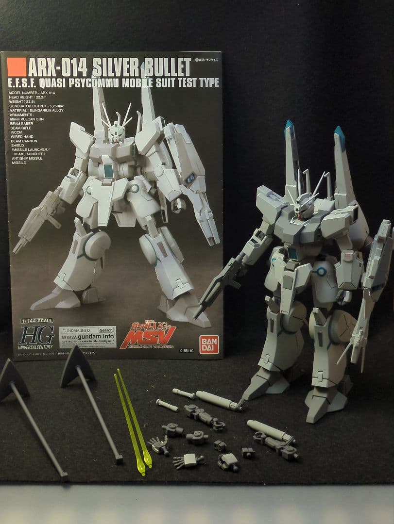 EG　ガンダム(素組み)