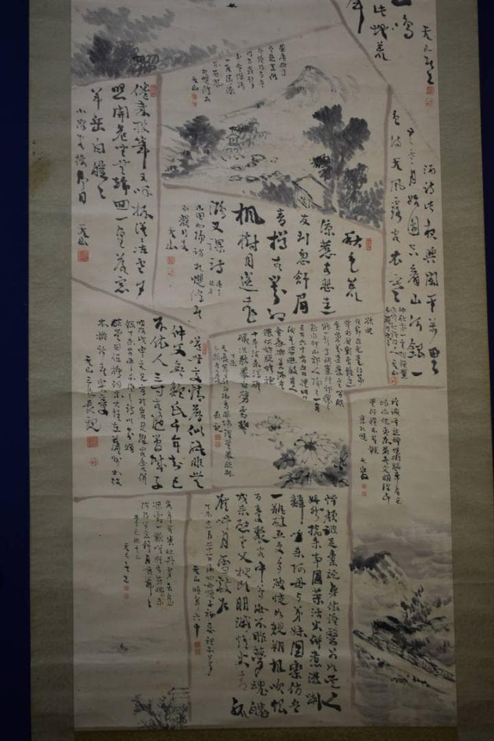 真作/三好天山/山水画賛/杉識箱付/布袋屋掛軸HF-461