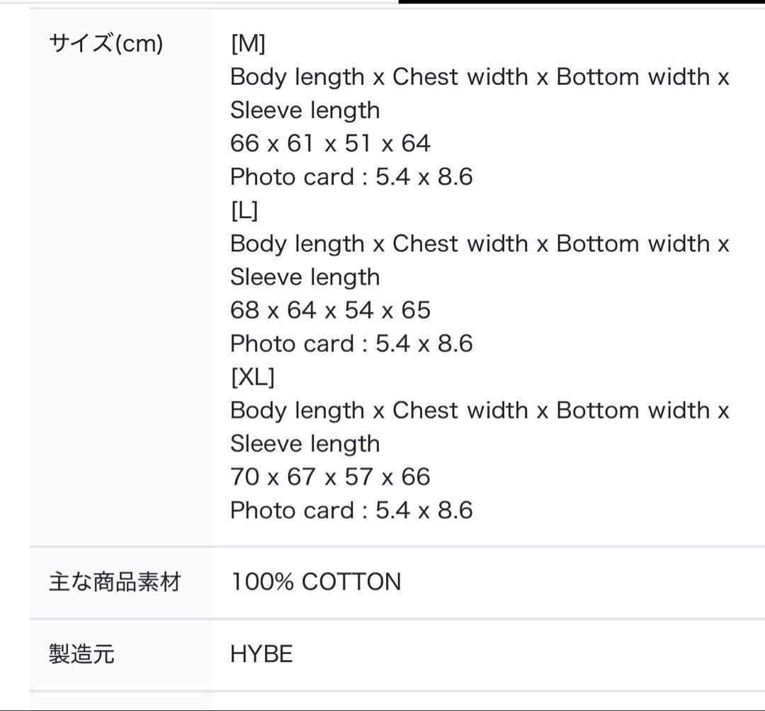 ENHYPEN Artist-Made ソンフン フーディ Mサイズ チャコール