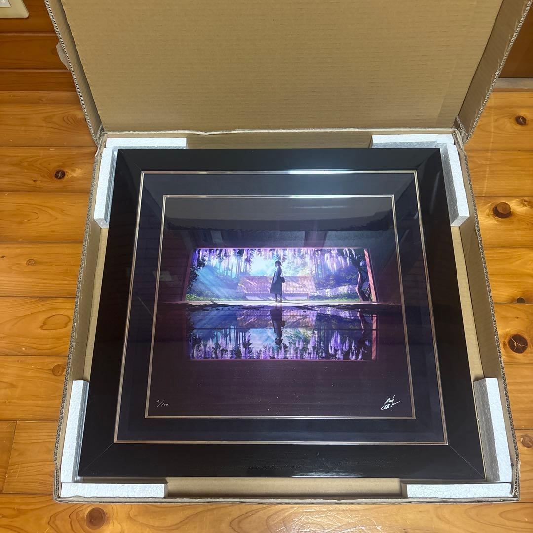 モ*3様 mocha先生作 『藤飾りM』 版画