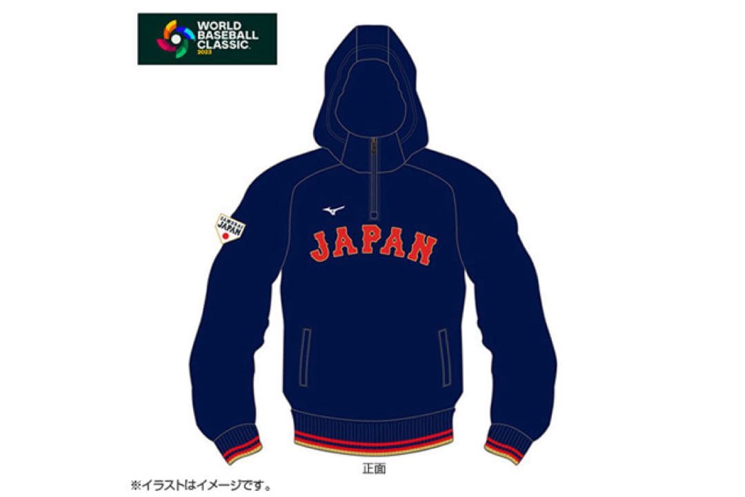 最安値 WBC2023 侍ジャパンレプリカパーカーM