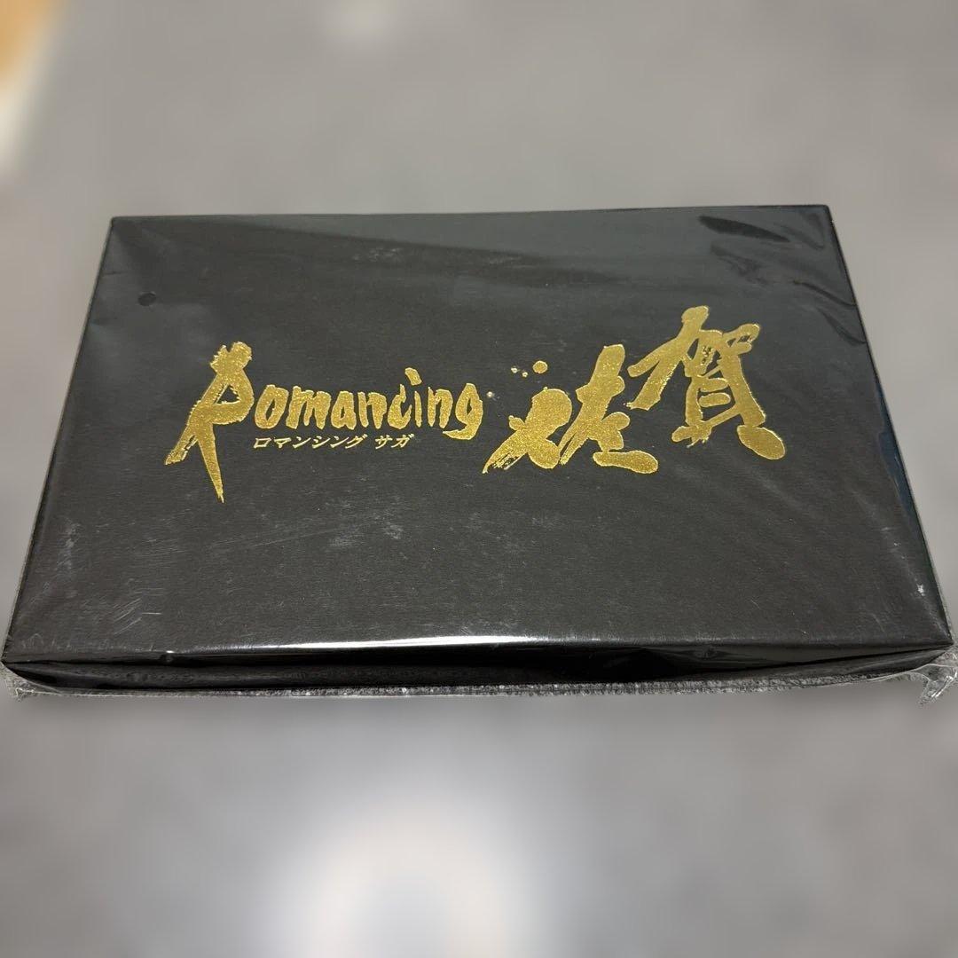 ロマンシングサガリユニバース　ロマンシング佐賀マンホールキーホルダーセット