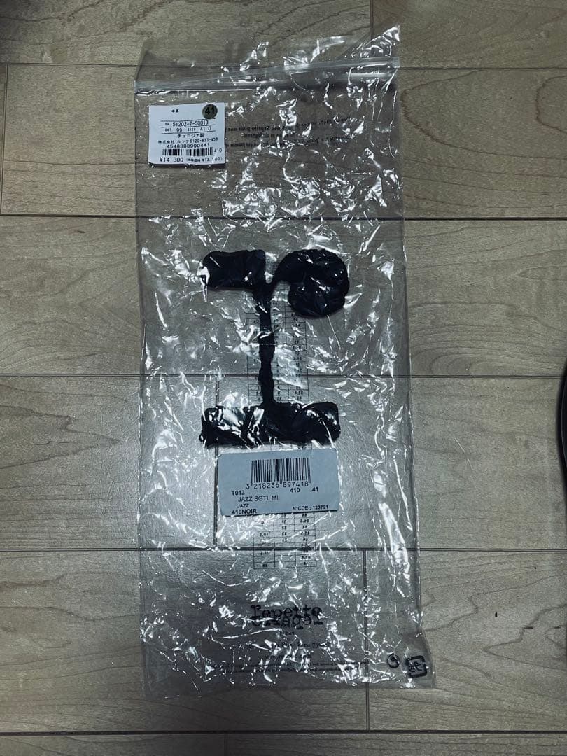 レペット JAZZ 41サイズ 黒