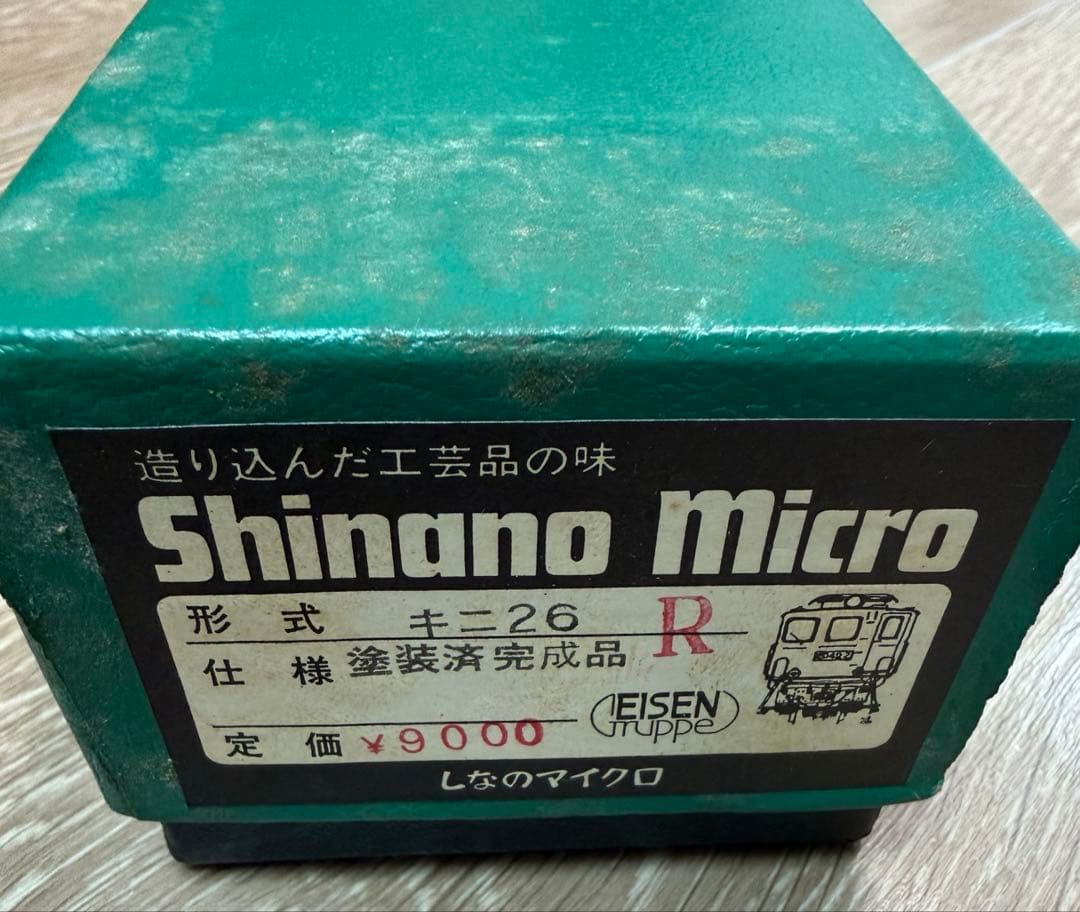 Shinano Micro しなのマイクロ キニ26 R HO塗装済完成品