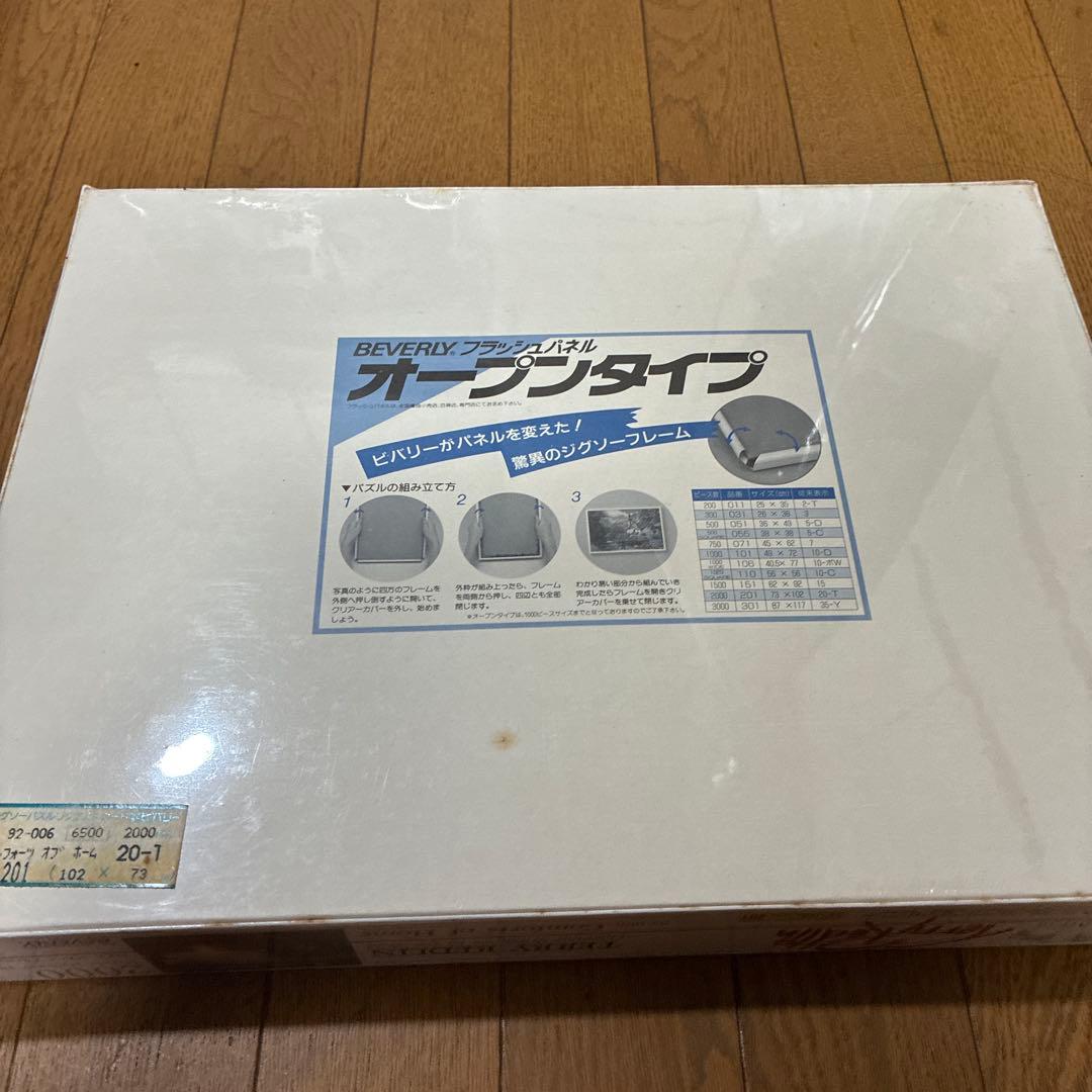 Buffalo Games ジグソーパズル テリー・レッドリン 自宅の快適さ