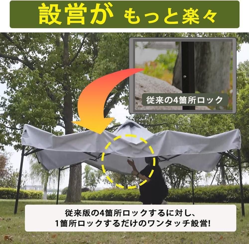 タープテント ワンタッチ サイドシート3枚付き センターロック