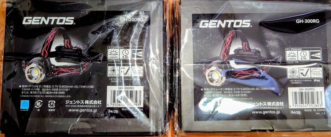 購入指定者)ジェントス　LEDヘッドライトGH-300RG 2個セット