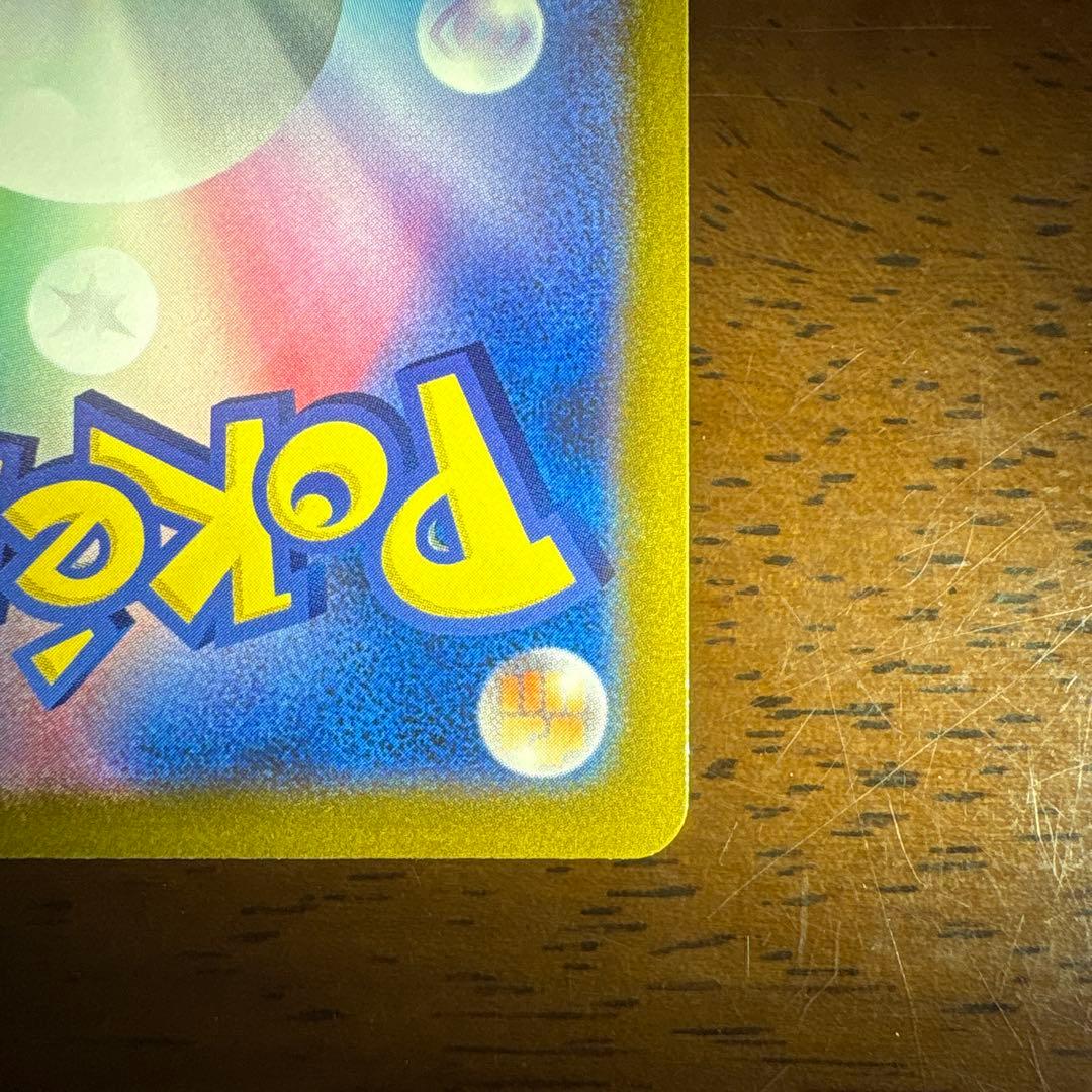 ポケモンカード　スターミーV CSR