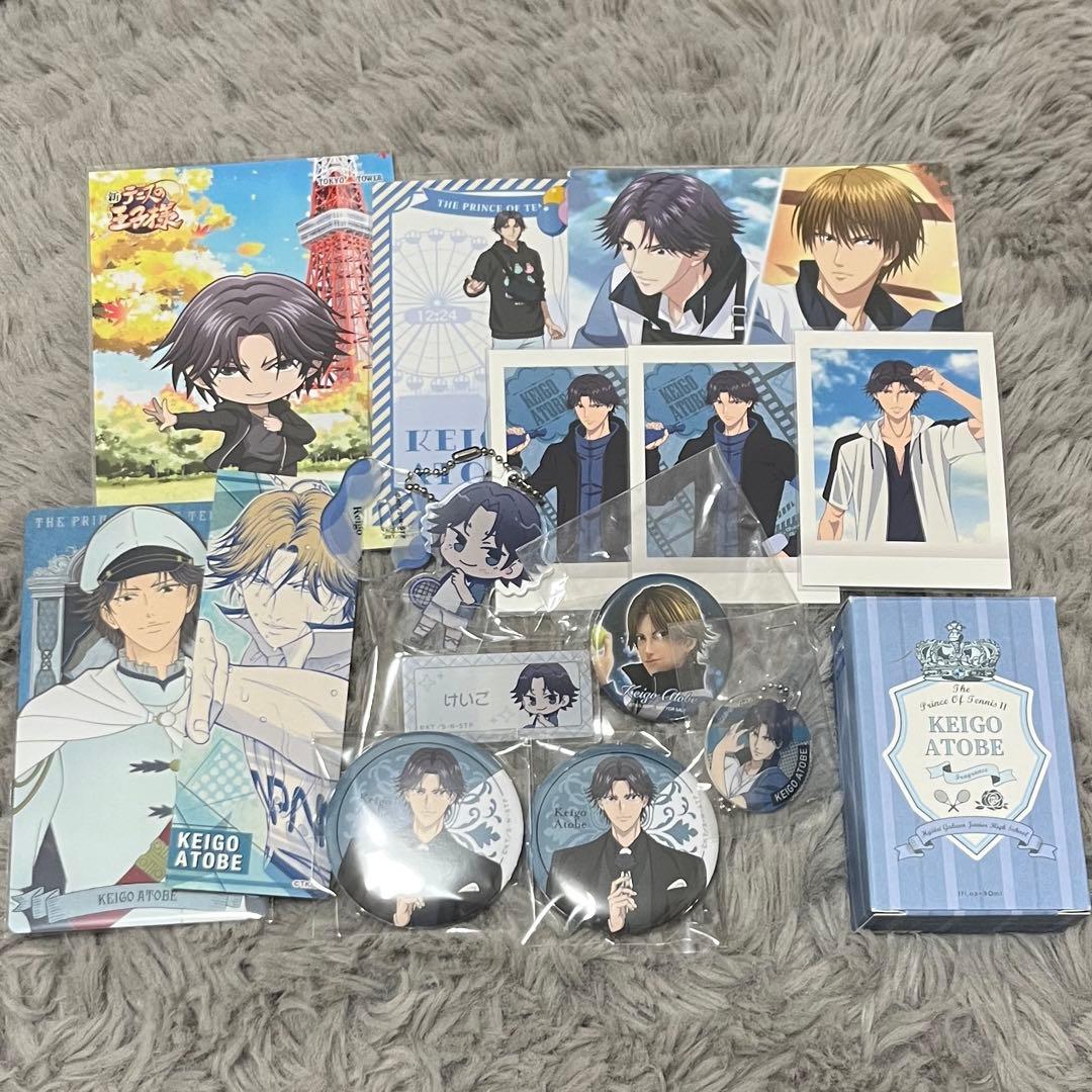 新テニスの王子様 テニスの王子様 テニプリ 跡部景吾 氷帝