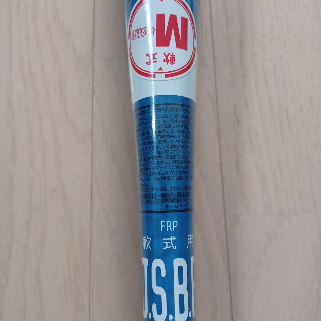 【新品未使用】一般軟式用ローリングスハイパーマッハ3　84cm640g軽量ミドル