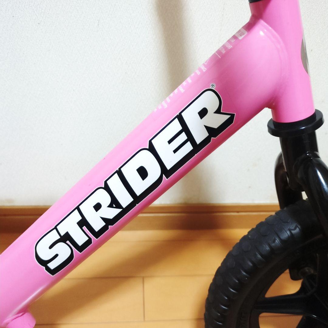 ✨美品✨ STRIDER ストライダーSPORT12 ピンク箱 取説 延長ポール