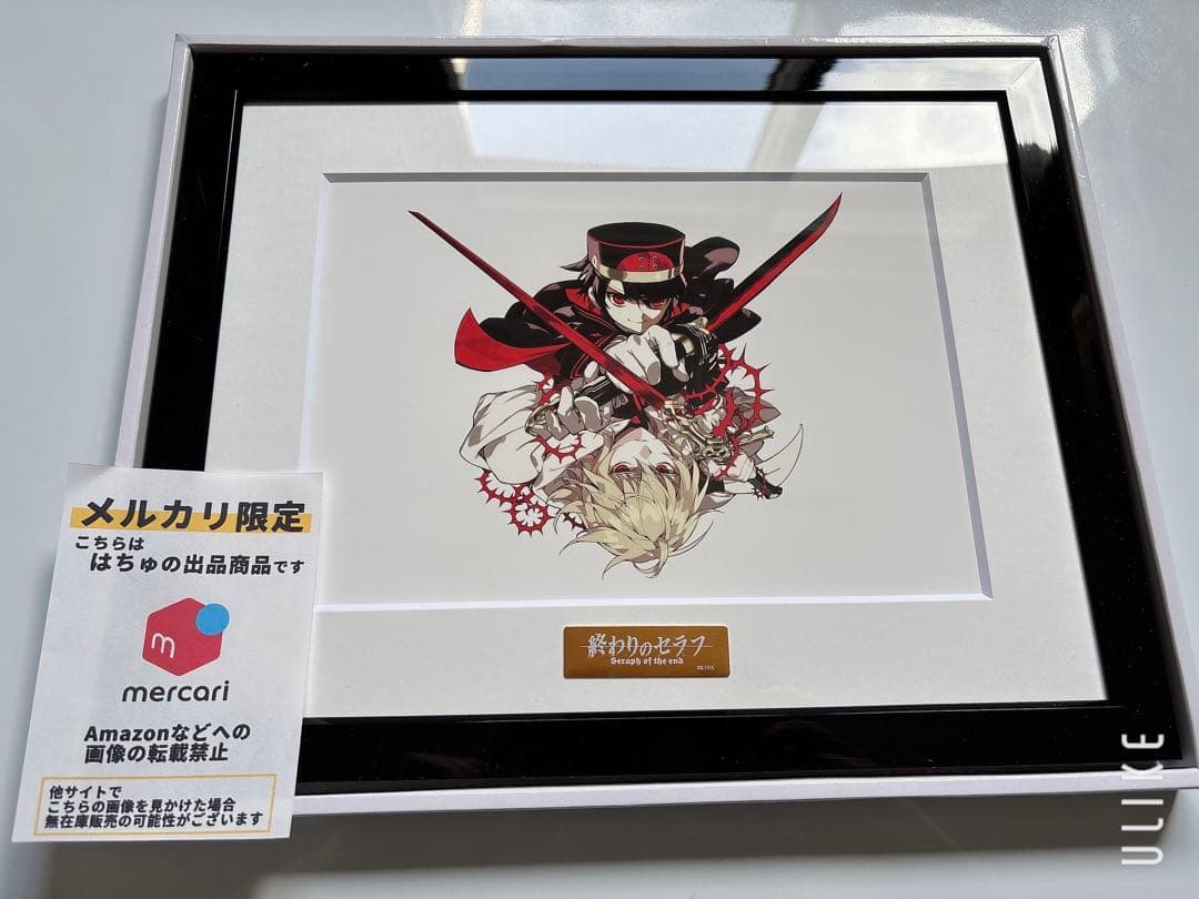 終わりのセラフ DMMスクラッチ第二弾 コンプリートセット