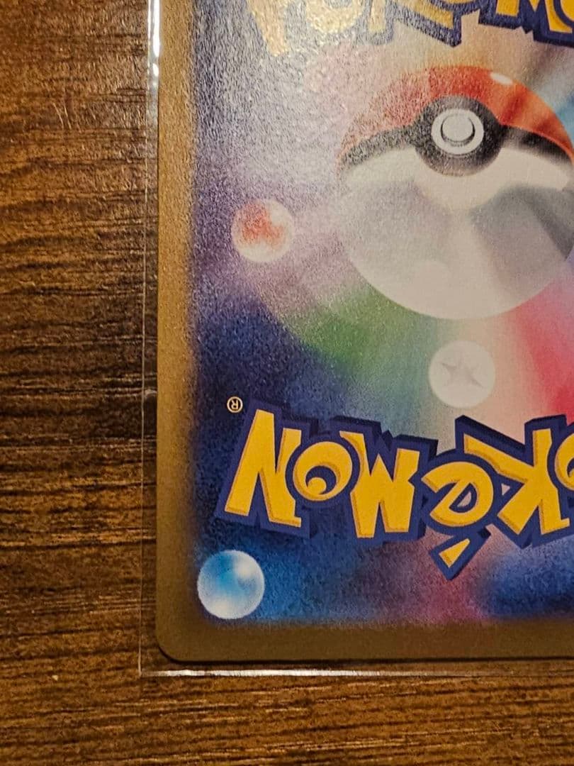 メガリザードンX EX 360 HP　　 あ　さん専用です(^^)