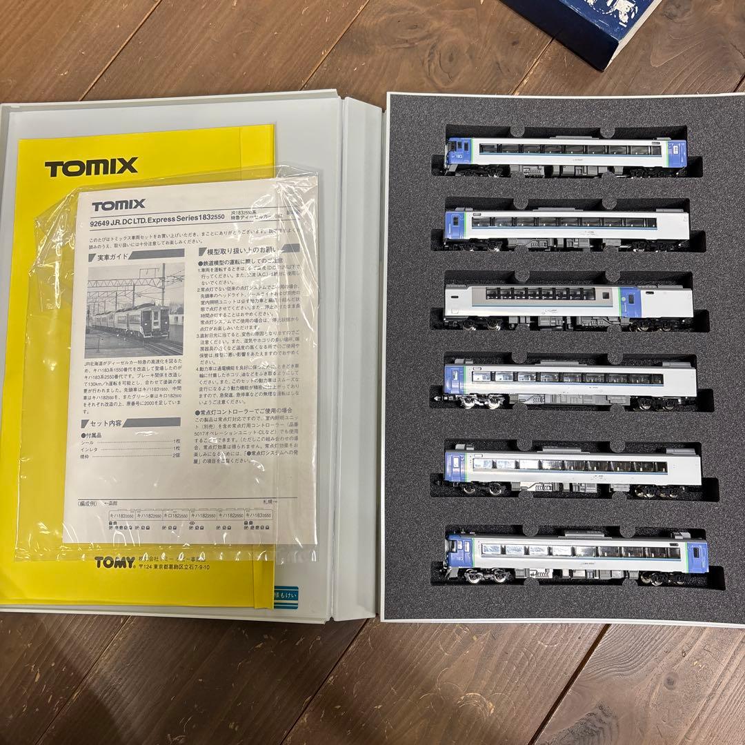 TOMIX JR183 2550系　特急ディーゼルカー（HET）