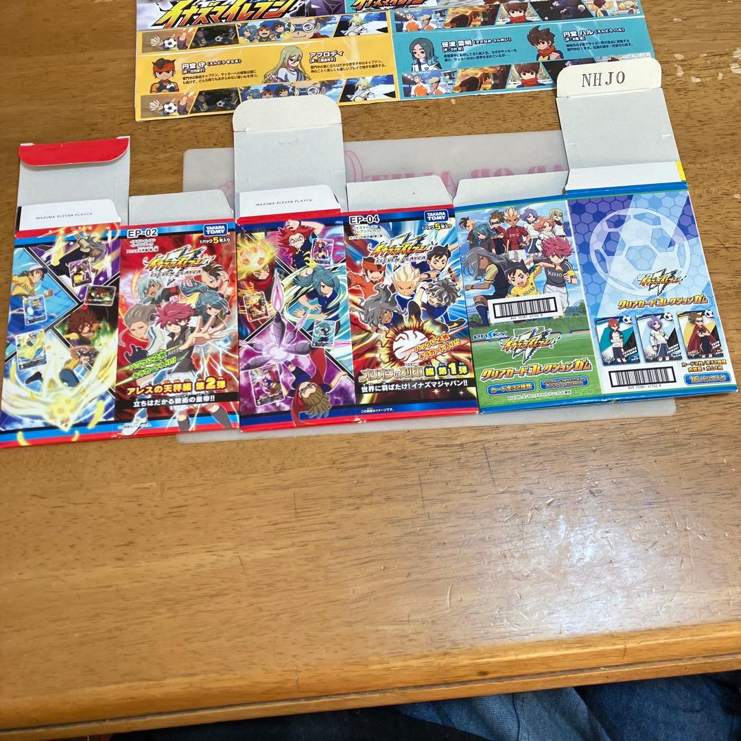 イナズマイレブン 空き箱◯248