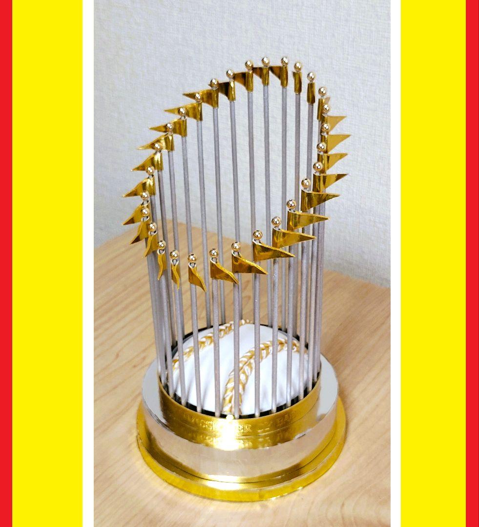 MLB ワールドシリーズ 優勝 トロフィー インテリア品（完全手作り品）