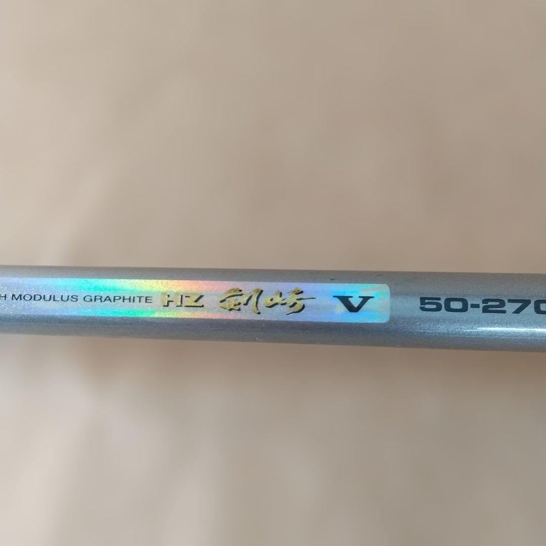 ダイワ「 HZ剣崎50号270V」船竿 2.7m カーボン製 元箱付き
