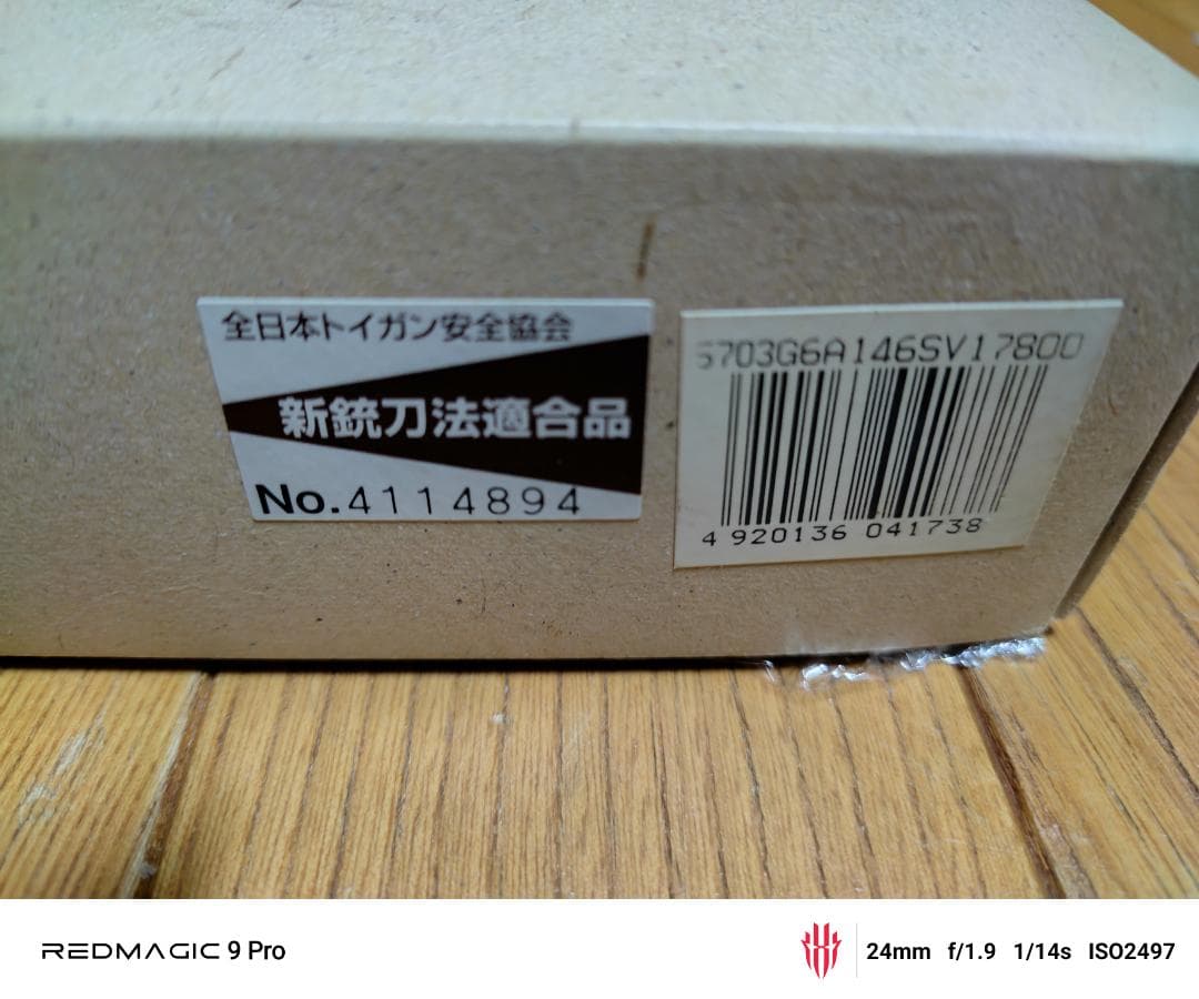 マルシン 6mm BBガスリボルバー シルバー