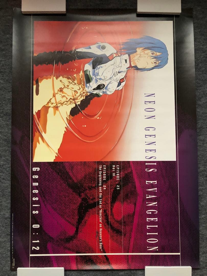 新世紀エヴァンゲリオン　B2ポスター　15枚セット