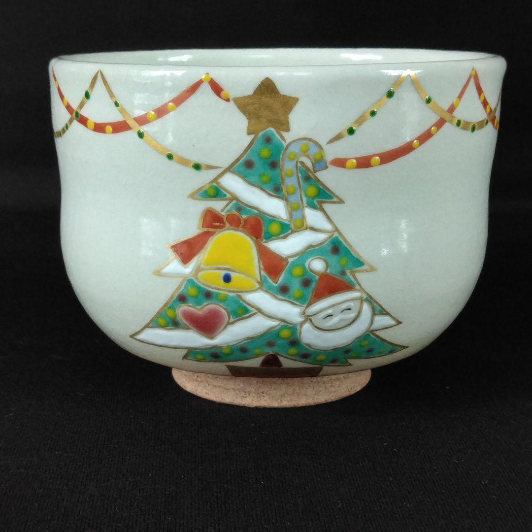 京焼 小倉寅介 色絵 クリスマスツリー 抹茶茶碗 抹茶碗 1客 茶道具 紙箱