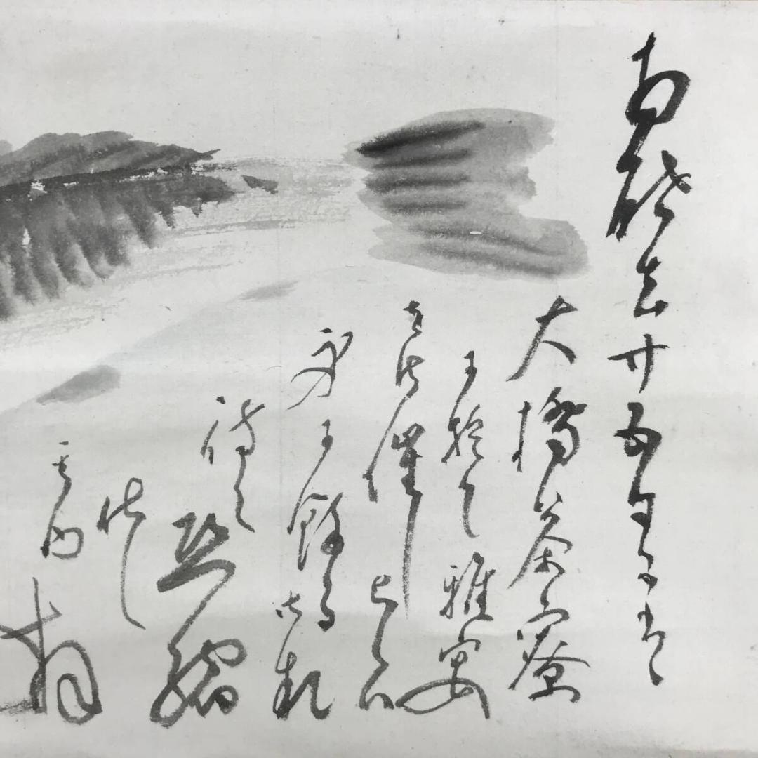 真作/木村棲雲/鯉画賛/遊鯉図/コイ図/横物/掛軸/名家伝来AH-554