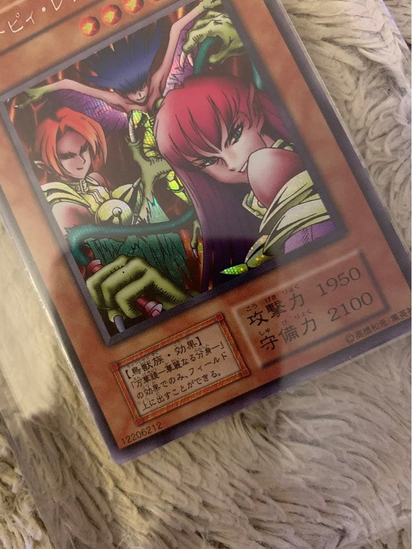 No.1201 遊戯王 美品 初期 ハーピィレディ三姉妹 シークレットレア