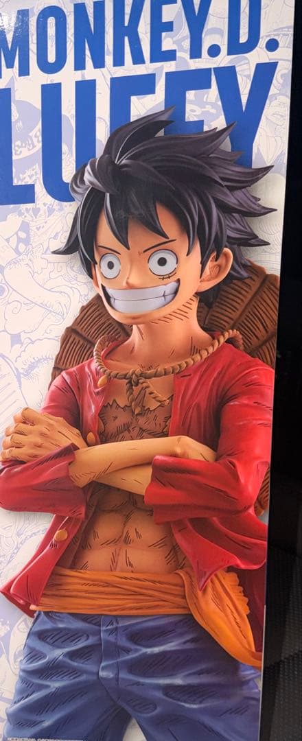 ワンピースベース フルカラー ルフィ フィギュア