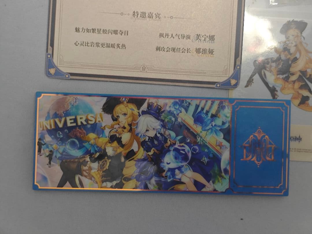 公式正規品 北京 ユニバーサル 原神 ユニバ フリーナ　ナヴィア