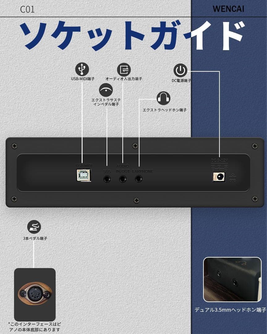 電子ピアノ 88鍵 ハンマーアクション 木製アップライト 一体型自動閉合カバー