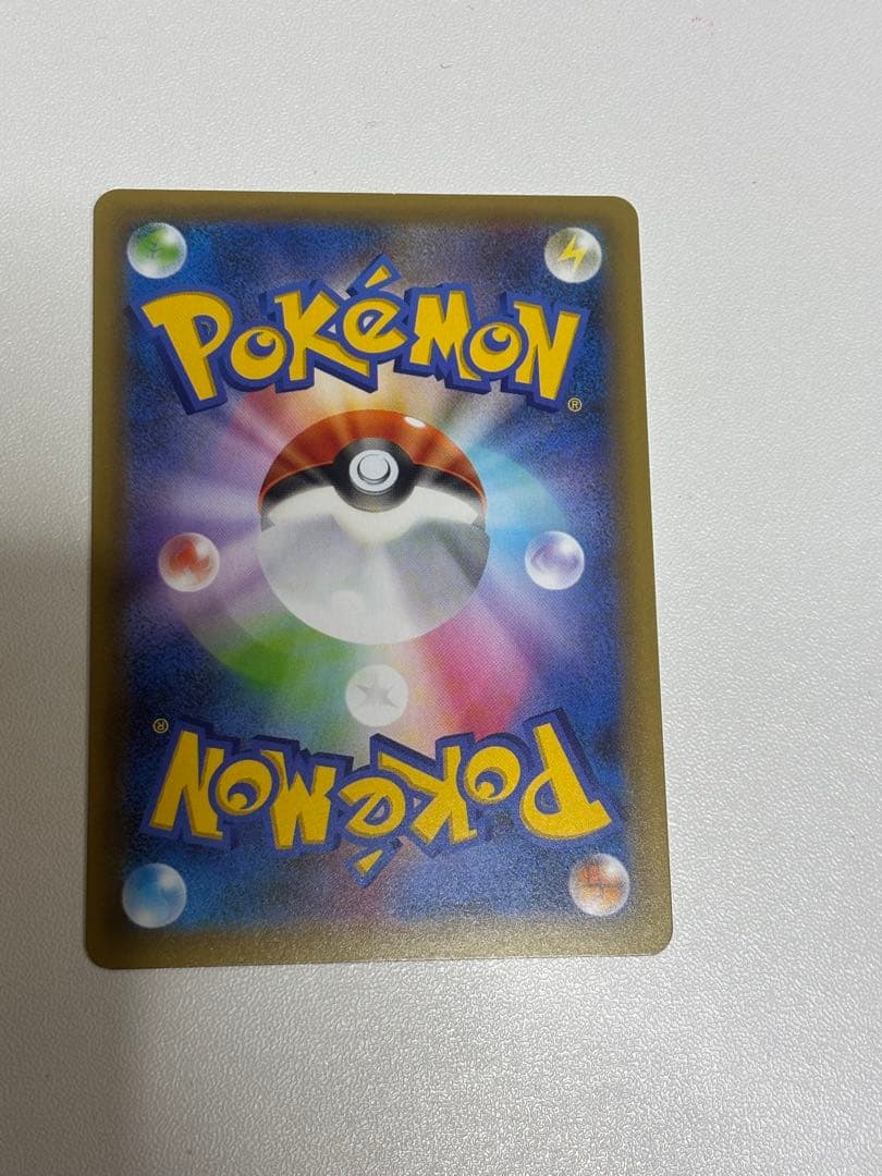 ポケモンカード　ひかるコイキング25th