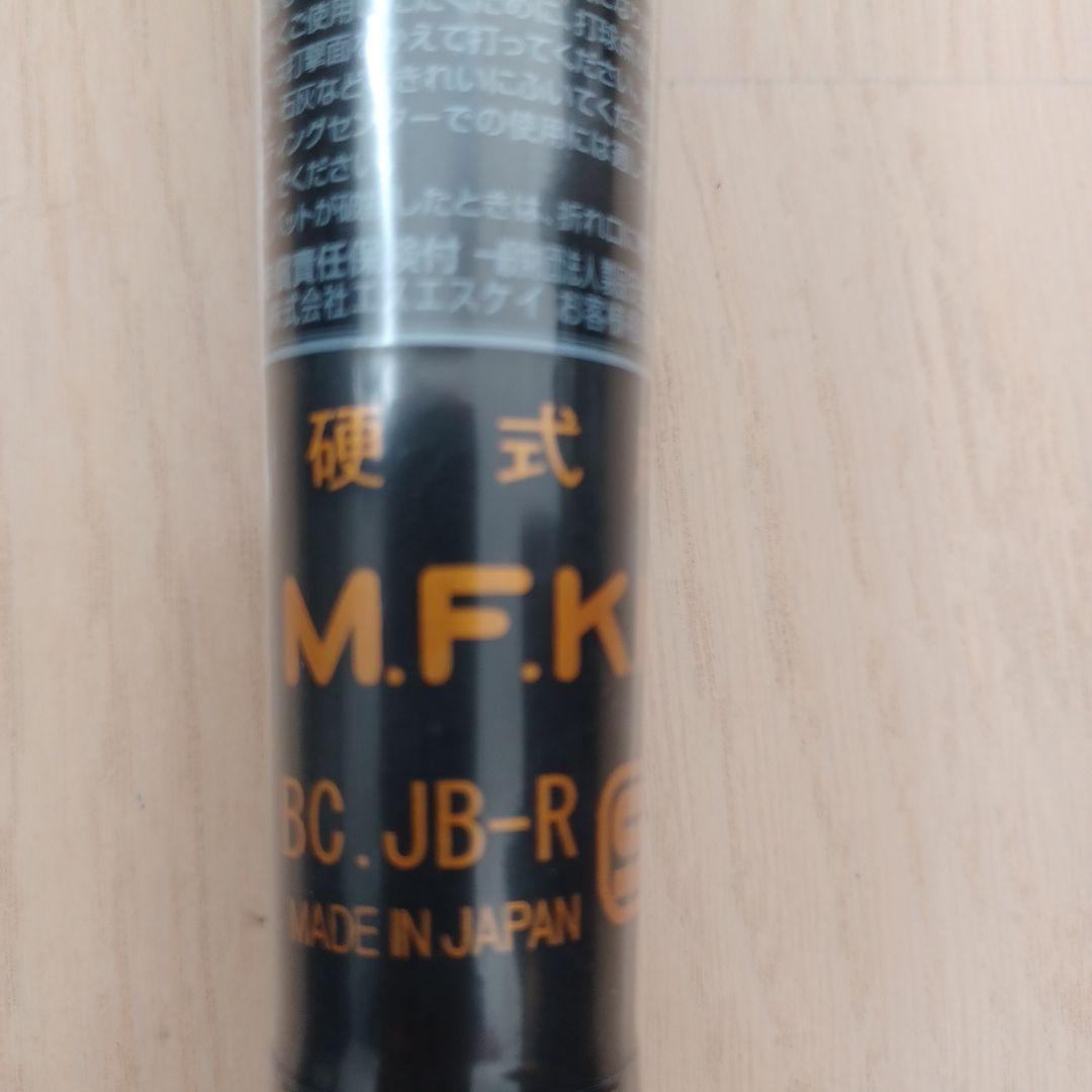 【新品未使用】一般硬式用金属バットSSKビートフライトST高校野球新基準対応