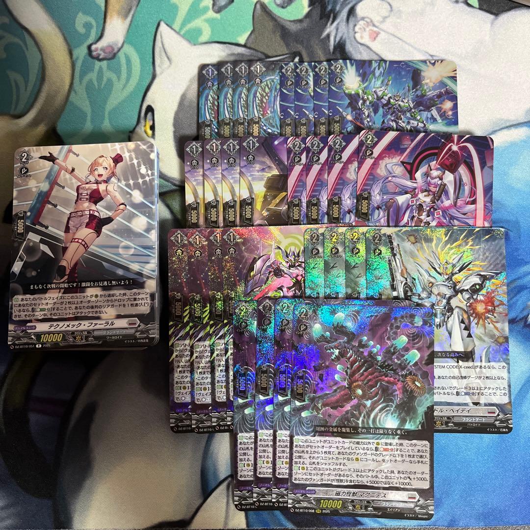 ブラントゲート　RRR以下4コン マグニデス　ヘルグヴァール