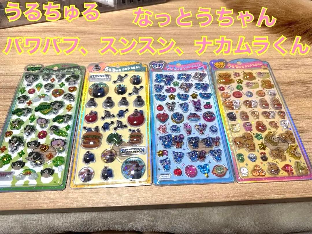 ボンドロ、うるちゅるのみまとめ売り【被りなし26点】