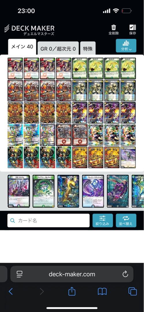 (即日発送)呼び声型リースボルシャック調整パーツ付き　最終値下げ