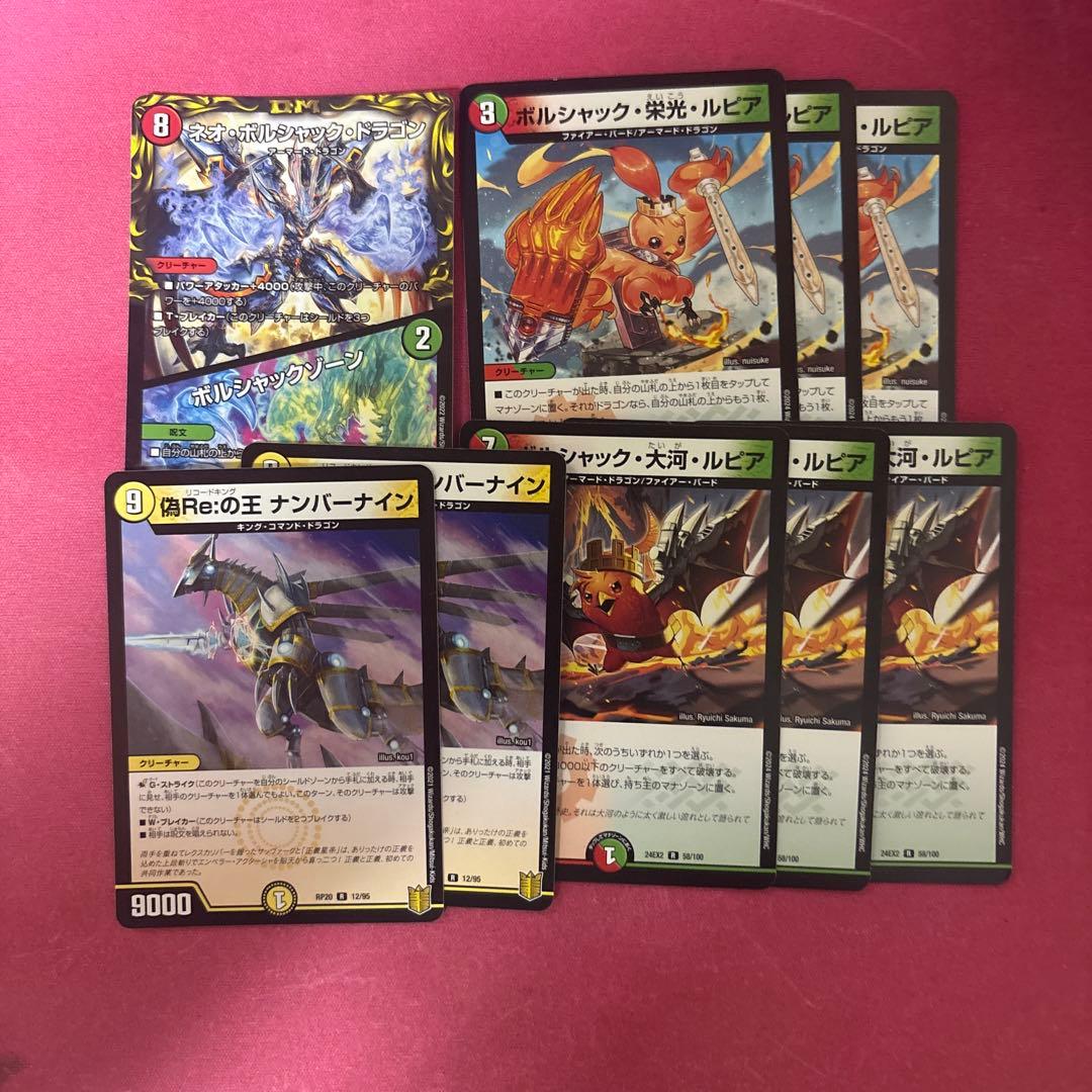 (即日発送)呼び声型リースボルシャック調整パーツ付き　最終値下げ