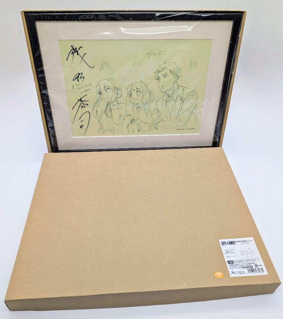 SPY × FAMILY 浅野恭司氏直筆サイン入りミストグラフ スパイファミリー
