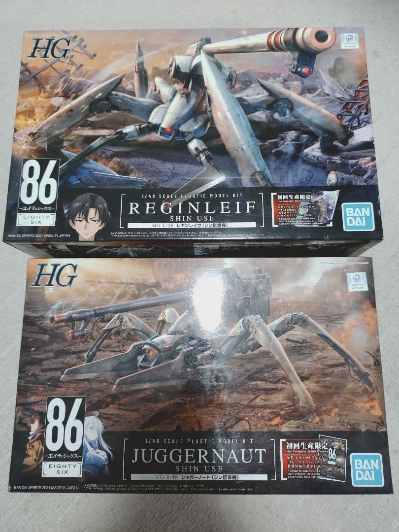 HG ジャガーノート、レギンレイヴ シン搭乗機 初回生産限定版 セット