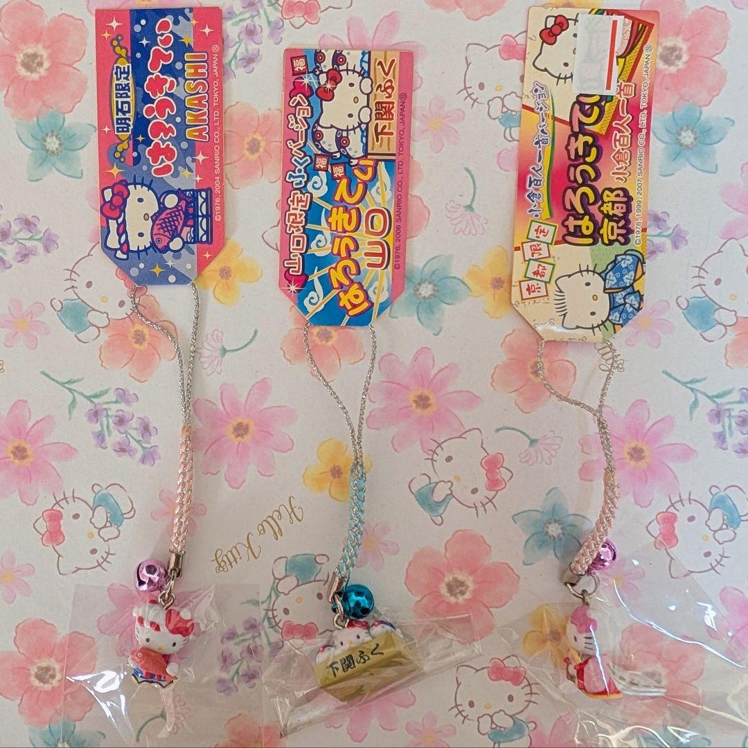 ハローキティ　ご当地キティ　ストラップ　29個おまとめ（雪うさぎ他）