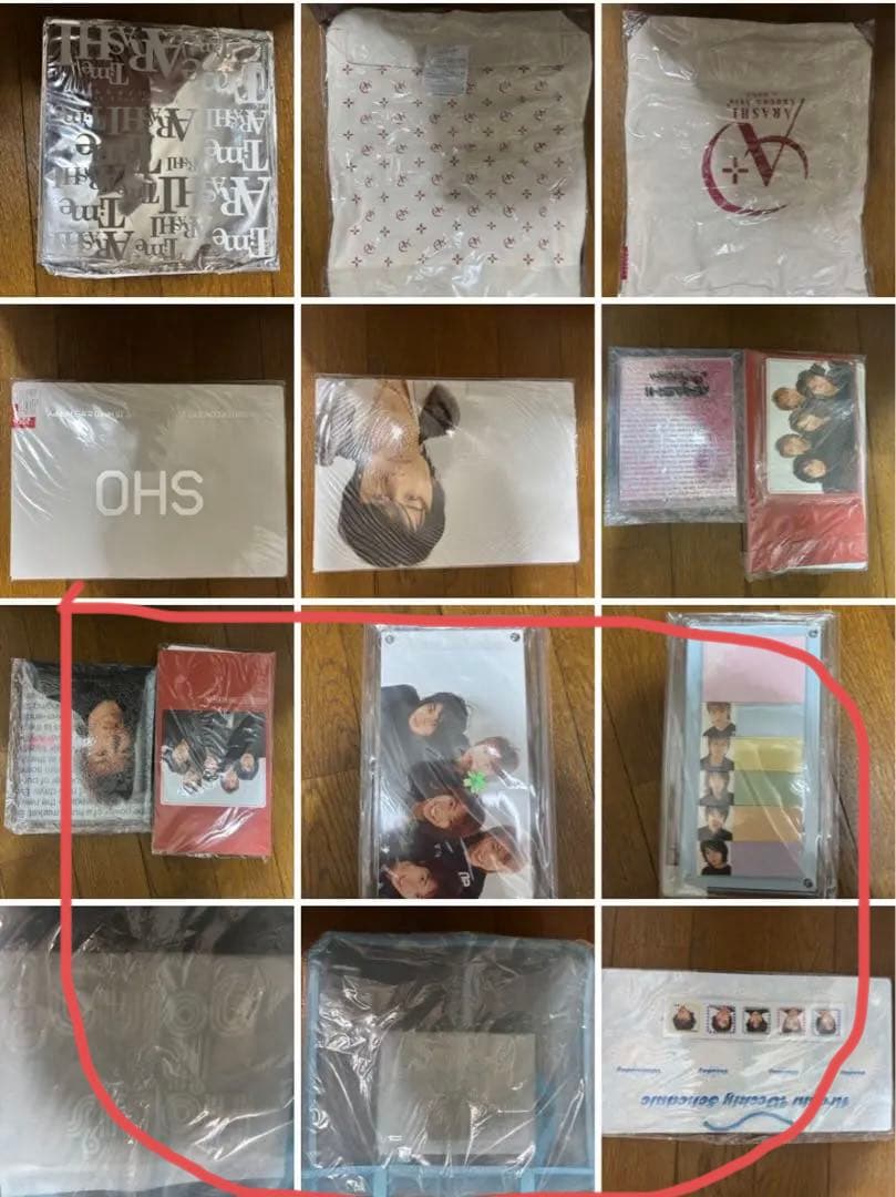 コウキのページ