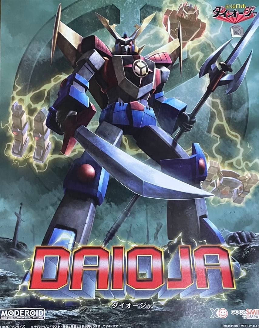 未開封　moderoid ダイオージャ　モデロイド