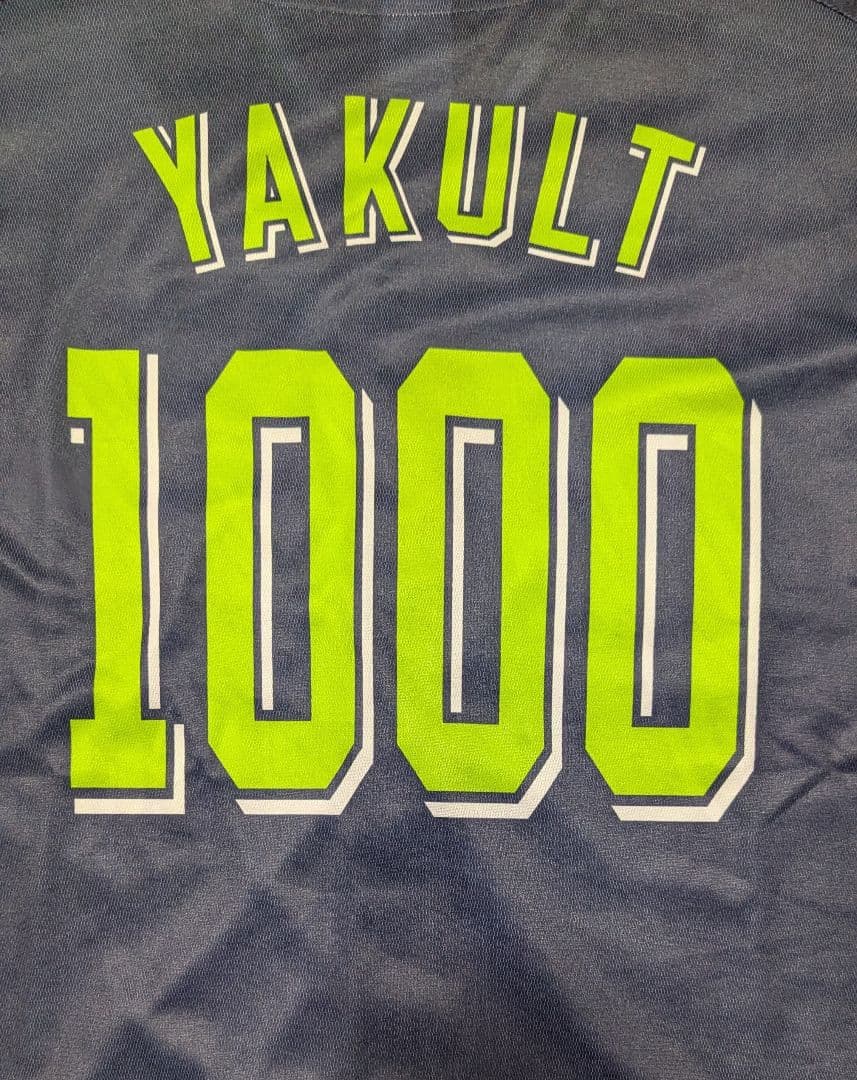 ヤクルトスワローズ　ユニフォーム　ヤクルト1000
