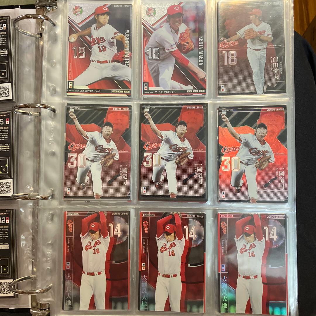 プロ野球 オーナーズリーグ①