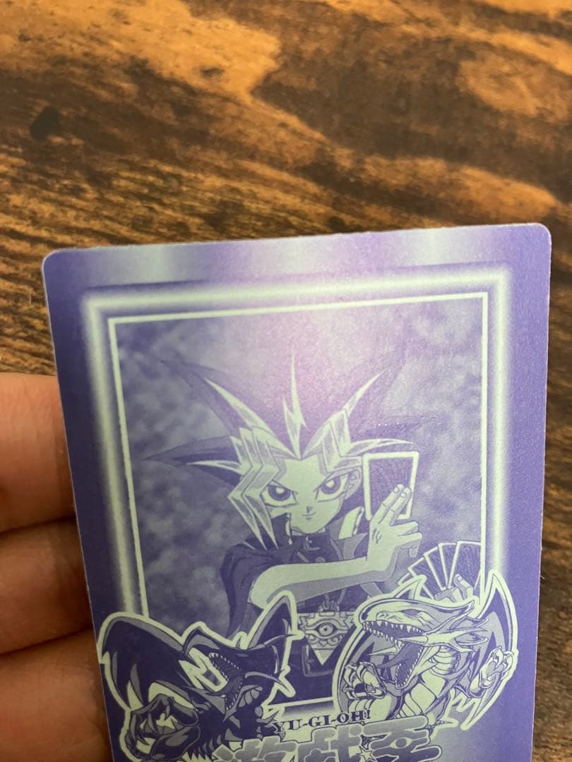 遊戯王　決闘者シール　丸昌　ブラックマジシャン　初期　キラ