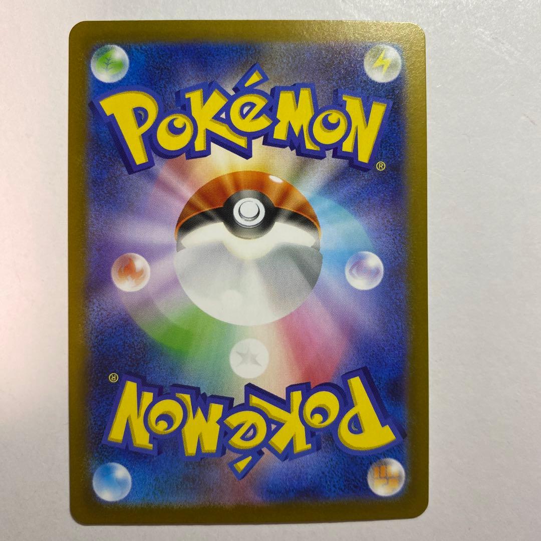 ポケモンカード メガルカリオex MUR メガブレイブ