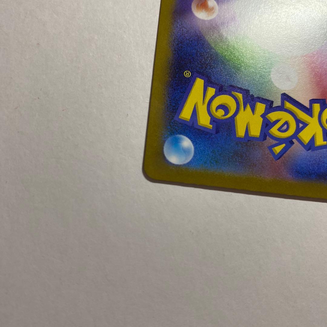 ポケモンカード メガルカリオex MUR メガブレイブ